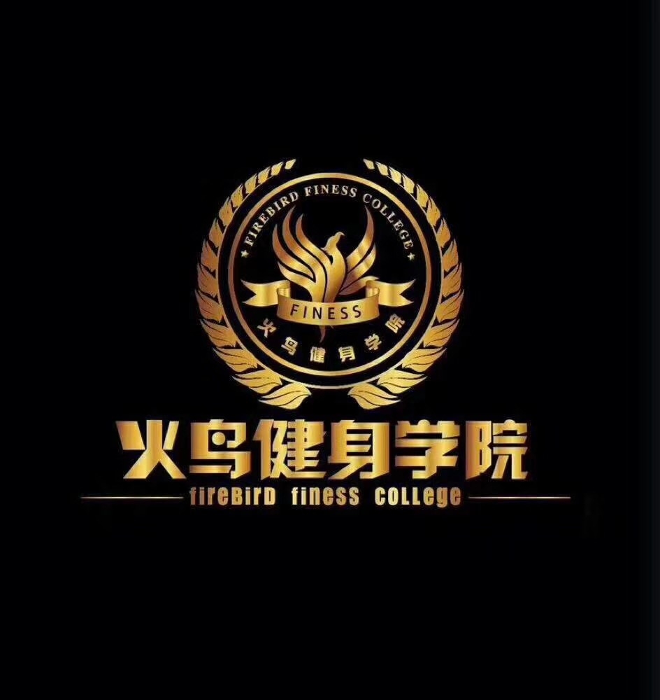 蘇州火鳥健身有限公司