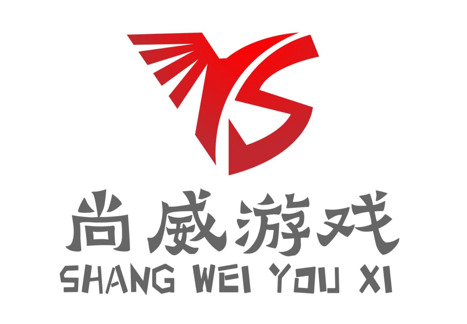 蘇州尚威網絡信息服務部
