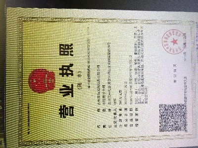 蘇州恒發