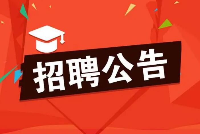 2024年蘇州市立醫院公開招聘醫療衛生高