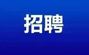 摩根快科（信陽）技術股份有限公司 招聘簡